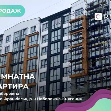Продається 2-кімнатна квартира з панорамою на центр міста