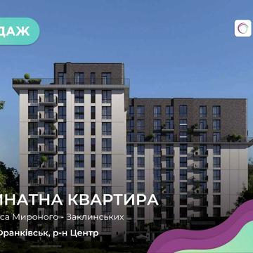 3-кімнатна квартира бізнес-класу в самому серці Івано-Франківська ЖК Клубний будинок на Панаса Мирного