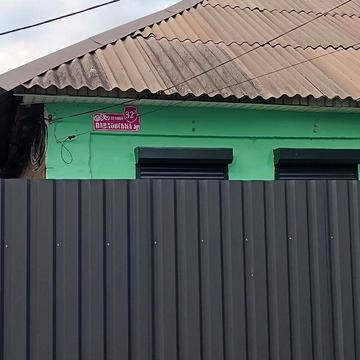 ДОМ ПАРК Центр продам отдельную 1/2 часть от хозяйки отдельный вход