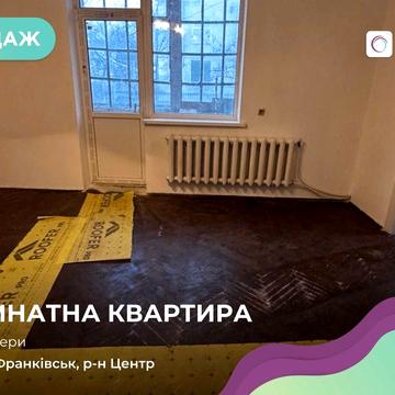 Простора двокімнатна квартира, в польському будинку на вул. Бандери
