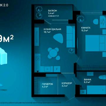 Вигідна 1-кімнатна квартира на старті будівництва ЖК Комфорт Парк 2