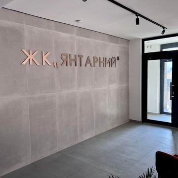 Продаж квартири 70,3 ЖК Янтарний