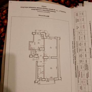 Продаж 2к Квартира Гординського С. (Першотравнева) вулиця