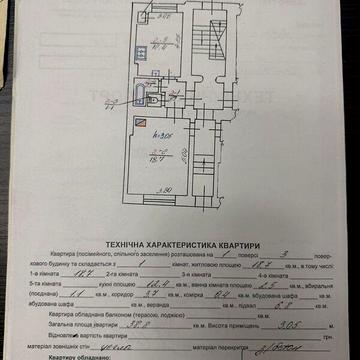 Продаж 1к Квартира Романицького Бориса вулиця