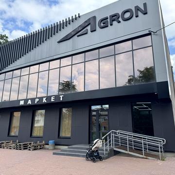 Центральна вул. (Мічуріна), 14б