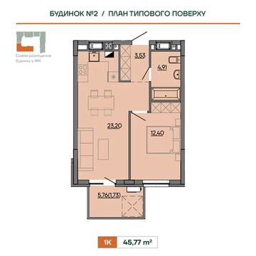 Продаж 1к Квартира Героїв Крут вулиця ЖК Wings