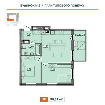 Продаж 2к Квартира Героїв Крут вулиця ЖК Wings