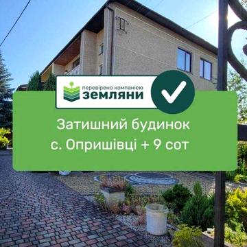 Будинок для сімї в Івано-Франківську мікрорайон Опришівці (17)