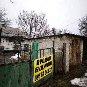 Продам недорого газифікований будинок з ділянкою,гаражем за сертифікат