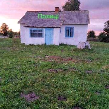 Продам будівлю з земельною ділянкою, с. Полиці, Волинська обл.