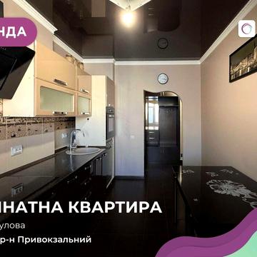 Здається в оренду простора 3-кімнатна в ЖК Оберіг.