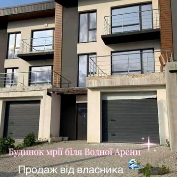 Продаж таунхаусу