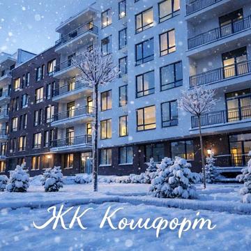 Продаж двох кімнатної кваритири в новобудові ЖК Комфорт