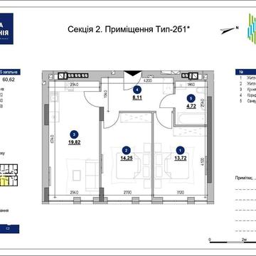 Просторі 2к апартаменти 60.6 м в ЖК Велика Британія. 14% перший внесок ЖК Велика Британія
