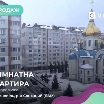 Продаж 2к квартири  на вул. Корольова ЖК Сонячний