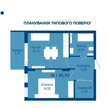 Продаж квартири від забудовника ЖК URBN