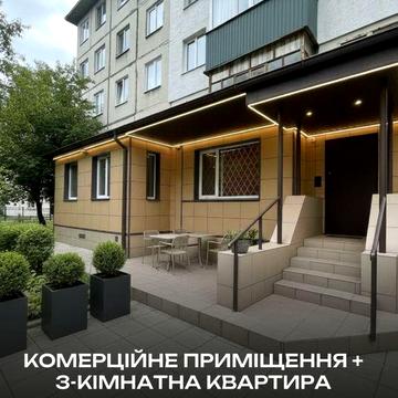 Євідновлення! Продаж 3-кімнатної квартири з окремим входом