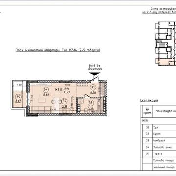 Продаж 1 кім., квартири в ЖК 44 Avenue, Ужгород. ЖК 44 Avenue