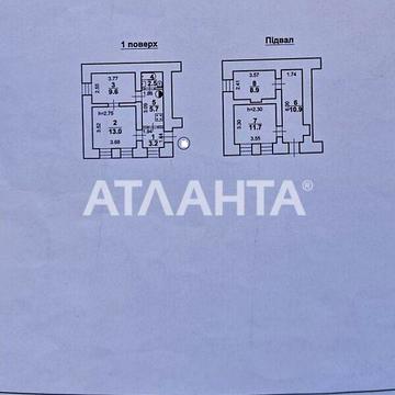 Продаж 2к Квартира Разумовська вулиця