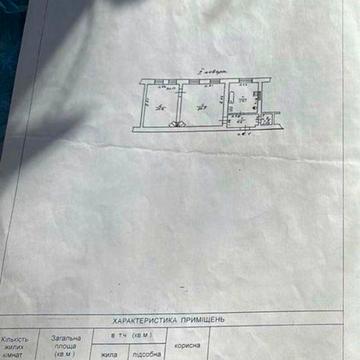 Двох кімнатна квартира. Власник 71 метр