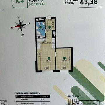 Продам однокімнатну квартиру ЖК "Варшавський 3" ЖК Варшавський 3