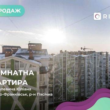 2-кімнатна квартира з ремонтом у ЖК «Різдвяний» ЖК Різдвяний