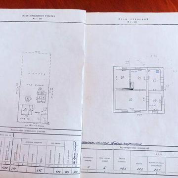 Продам газифікований будинок.