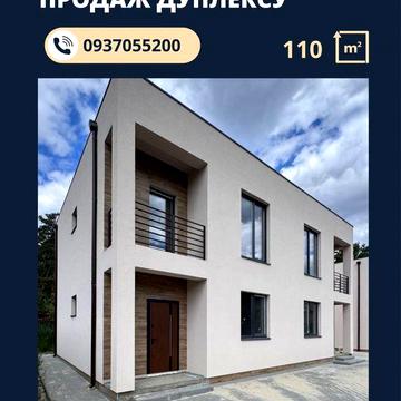 Дуплекс 110 м2 Буча Газифікований ТОП якість