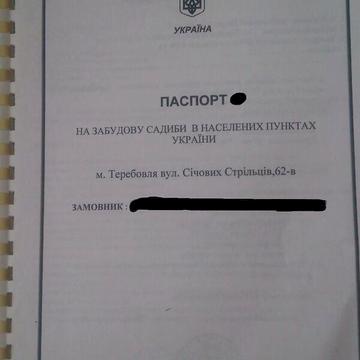 Продаж 4к Дім Січових Стрільців вулиця