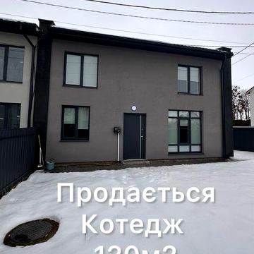 Продаж сучасного котеджу біля Львова | без комісії від власника