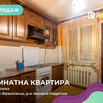 Продається затишна квартира за адресою: вул. Івасюка, 58