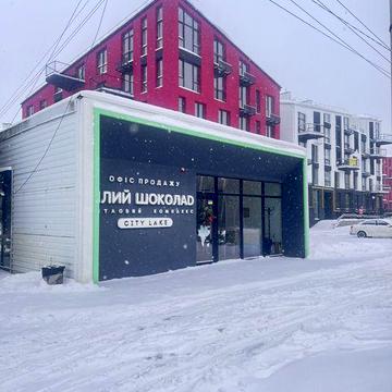 Білогородка Білий Шоколад City Lake 1к квартира Єоселя/право власності ЖК Білий шоколад