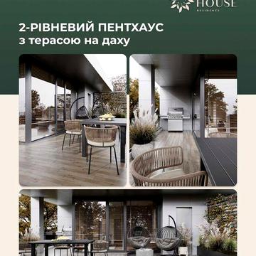 2-х рівневневий пентхаус з терасою, 2 спальні, розтермінування 33 міс. ЖК Park House