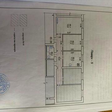 Продам квартиру 4 кімнати