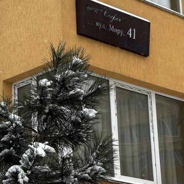 Однокімнатна квартира з терасою! ЖК Софія від Мартинова