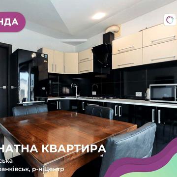 2-к. квартира з ремонтом та і/о в центрі за вул. Хотинська