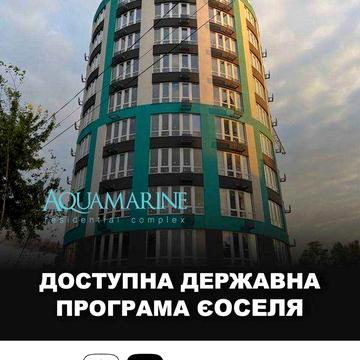 Продаж 2к квартири ЖК Aquamarine в місті Українка ЖК Aquamarine