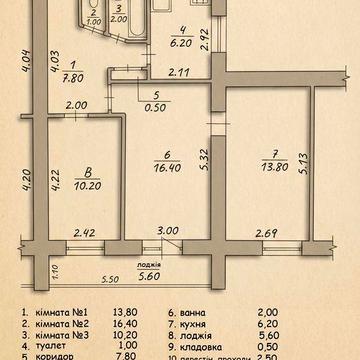 Продаж 3-кімнатної квартири