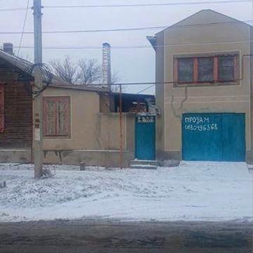 Продам дом или место под бизнес