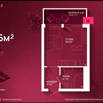 Смарт-квартира в новобудові Femeli Plaza 2 ЖК Femeli Plaza 2