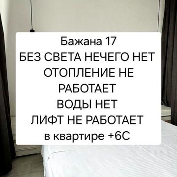 Сдам квартиру Бажана 17, БЕЗ КОМИССИИ Олимпик парк,