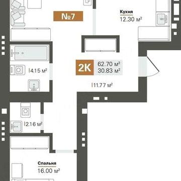 Квартира 63 м.кв гарне розташування. 1й внесок від 50% ЖК Park Residence
