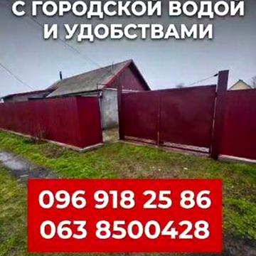 Дача дом в Измаиле