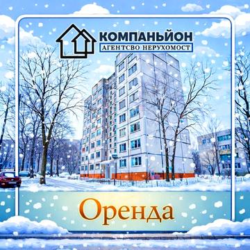 Оренда| 3-х кім.квартира| р-н Епіцентру