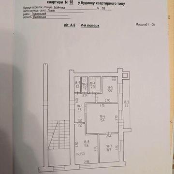 Продаж 3 кімн квартири вул. Бойчука 10