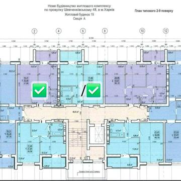 ЖК ПТИЧКА продам 1 ком квартиру 38м2 КОММУНИКАЦИИ подключены.L жк птичка