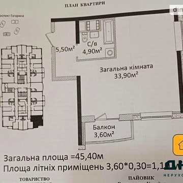 Продаж 1к Квартира Лесі Українки проспект ЖК Четыре сезона