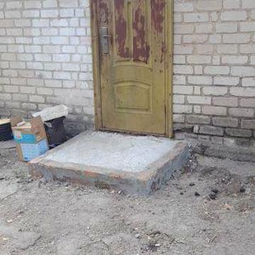 Дім у Відрадному