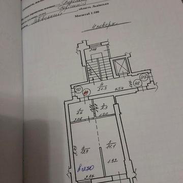 Продам однокімнатну квартиру вул Вулецька 33