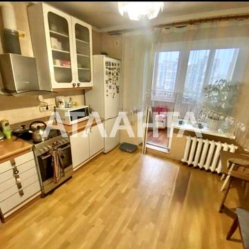 Трикімнатна квартира метро Позняки держ програми